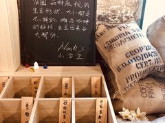 -GOTLOT COFFEE&KITCHEN角落厨房NOOK店