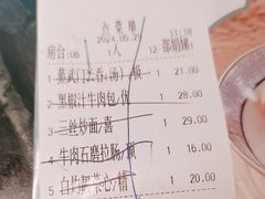 -蒸武门·广式茶点(江南店)