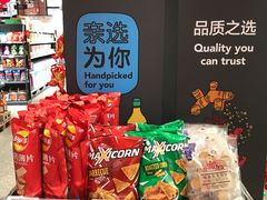 -ALDI奥乐齐超市(杨浦延吉店)