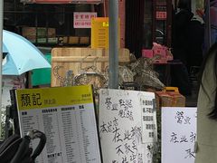 -颓记茶餐厅(美景总店)