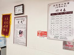 -厚德盲人按摩(太阳城店)