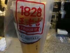 鲜萃罗汉汁-1828王老吉·草本新茶(珠江新城地铁站店)