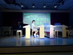 -雅马哈音乐中心 钢琴双排键鼓吉他(静安大融城店)