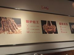 -老佛爷炭火蛙锅直营(清滨路总店)