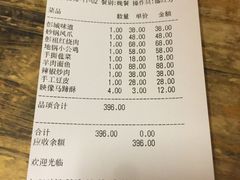 账单-映像徐州(滨湖店)