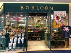 -BOBLOOM花店(宝龙旭辉广场店)