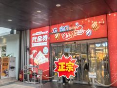 -皇庭广场(福华三路店)