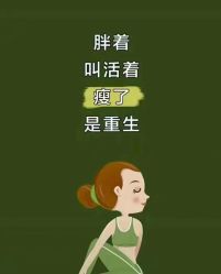 -Lily纤美·科技减脂中心