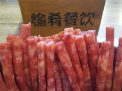 -愉肴麻辣香锅(中山路店)