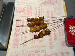 -老白清真烧烤(锦州旗舰店)