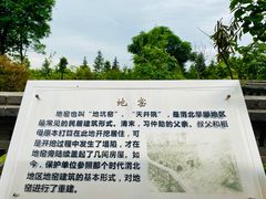 -习仲勋故居