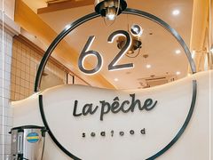 -上清·三文鱼鲜寿司(同德店)