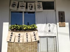 -辛庄国际文化艺术区