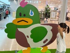-天河领展广场