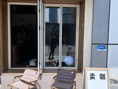 -不正咖啡(万达尊店)