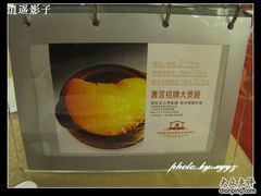 餐牌-唐宫海鲜舫