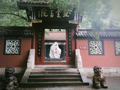 -丰都鬼城名山景区