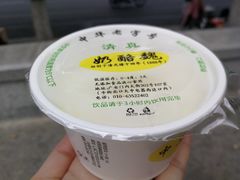 -奶酪魏(牛街总店)