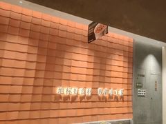 -半亩田·上海传统手工菜(新桥店)