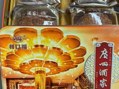 -福田卓悦INTOWN购物中心