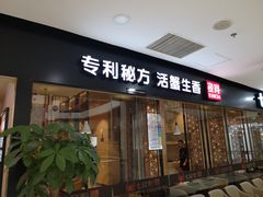 门面-七欣天(上海淮海路新尚广场店)