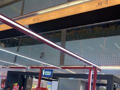-福田卓悦INTOWN购物中心