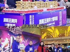 -王府井百货(中州中路店)