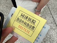 -华中科技大学同济医学院附属同济医院(汉口院区)