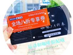 -73coffee(创智天地店)