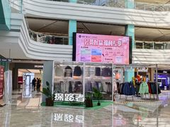 -大族广场Mall&More