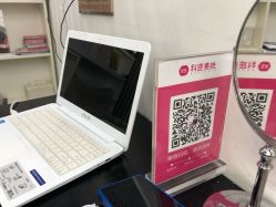-KS科逆美肤祛痘
