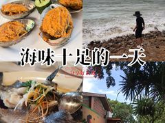 -美人鱼悬崖海景餐厅(鹿嘴山庄店)