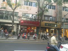 -老裕缘汤包馆(嘉善路店)