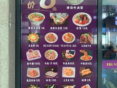 -京穆兰兰州牛肉面·清真(中川机场店)