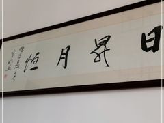 -食神鱼头佛跳墙(百子湾旗舰店)
