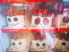 -味多美蛋糕(安定门店)