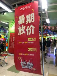 -莫莉幻想儿童乐园(北京华联亦庄购物中心店)