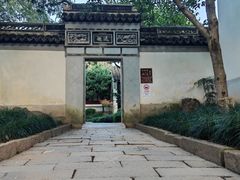 -秋霞圃
