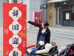 -深业幸福家托育(深业U中心园)