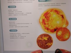 -重庆科技馆