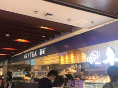 -喜茶(上海正大广场店)