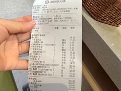 -海底捞火锅(新松江路店)