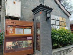 -100家灵感仓库·DIY团建(什刹海店)
