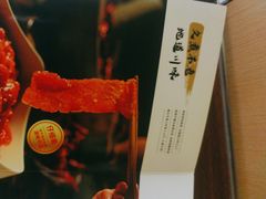 -海底捞火锅(吴中路店)