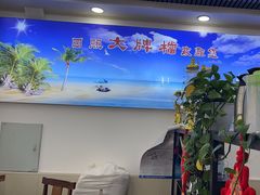 -日照大牌檔•小船海鲜(万平口店)