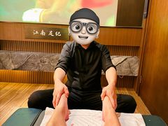 -江南足纪·影院足道·轻奢SPA(红山6979店)