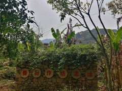 -四会奇石河风景区