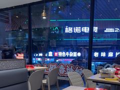 -每味每客·重庆麻辣烫(拓展大厦店)