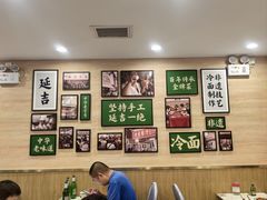 -华天延吉餐厅(西四总店)