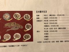 -金生隆(六铺炕店)